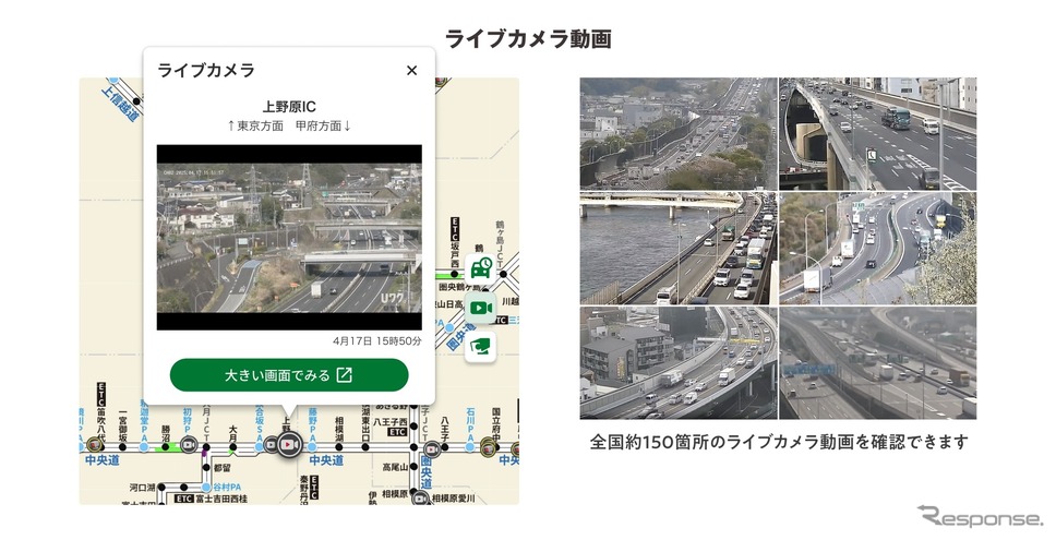 ナビタイムジャパンが道路交通情報特化の「渋滞情報マップ」を提供開始《写真提供 ナビタイムジャパン》