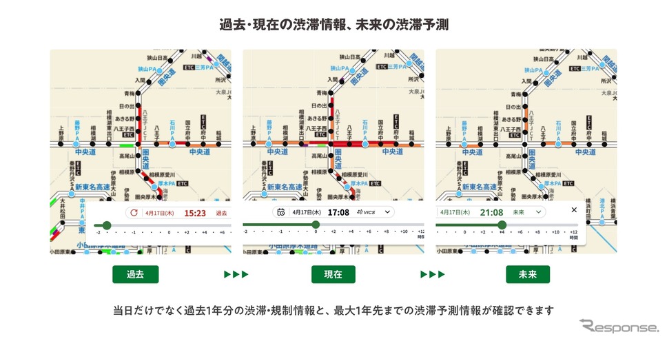 ナビタイムジャパンが道路交通情報特化の「渋滞情報マップ」を提供開始《写真提供 ナビタイムジャパン》