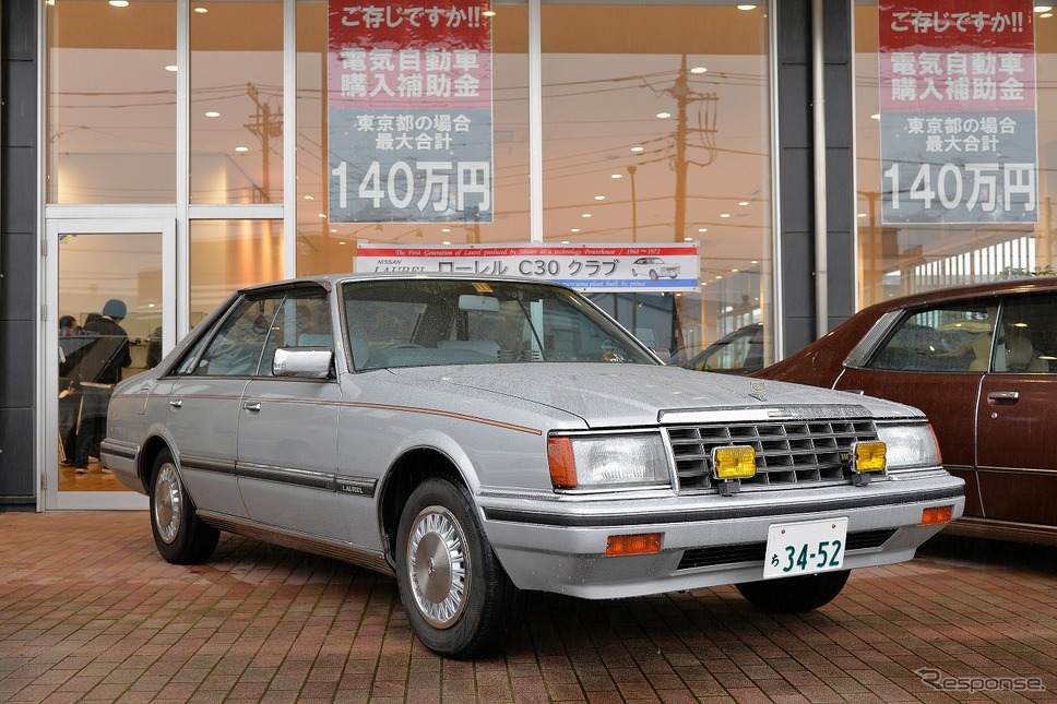 日産ローレル ハードトップ生誕55周年を祝う集い嶽宮 三郎