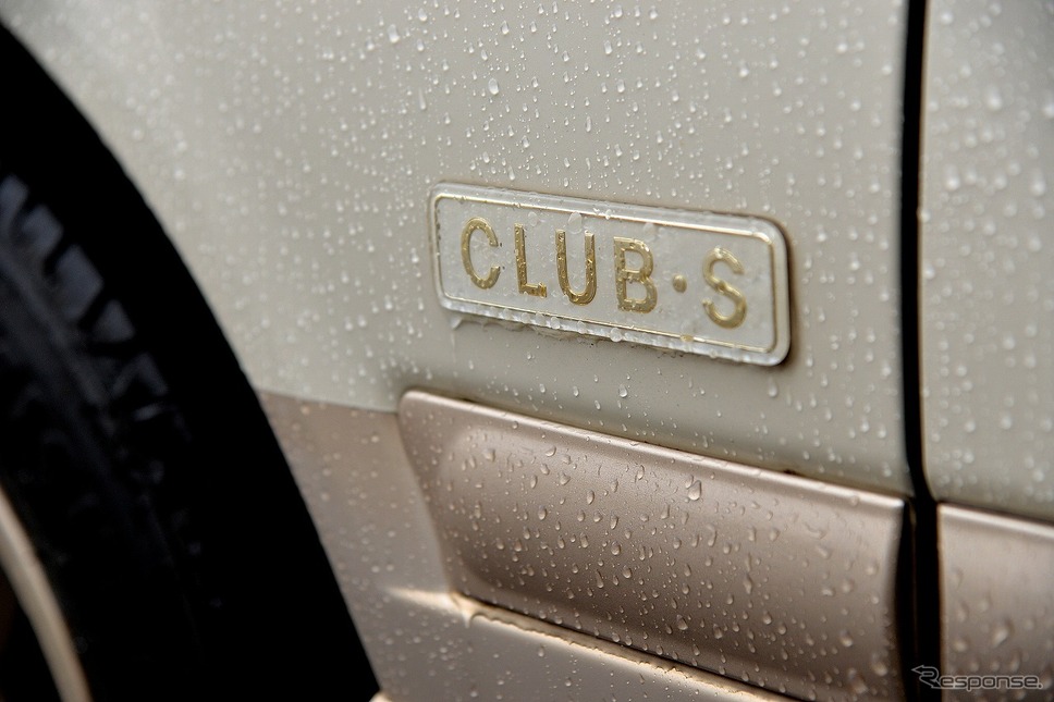 日産ローレル ハードトップ生誕55周年を祝う集い嶽宮 三郎