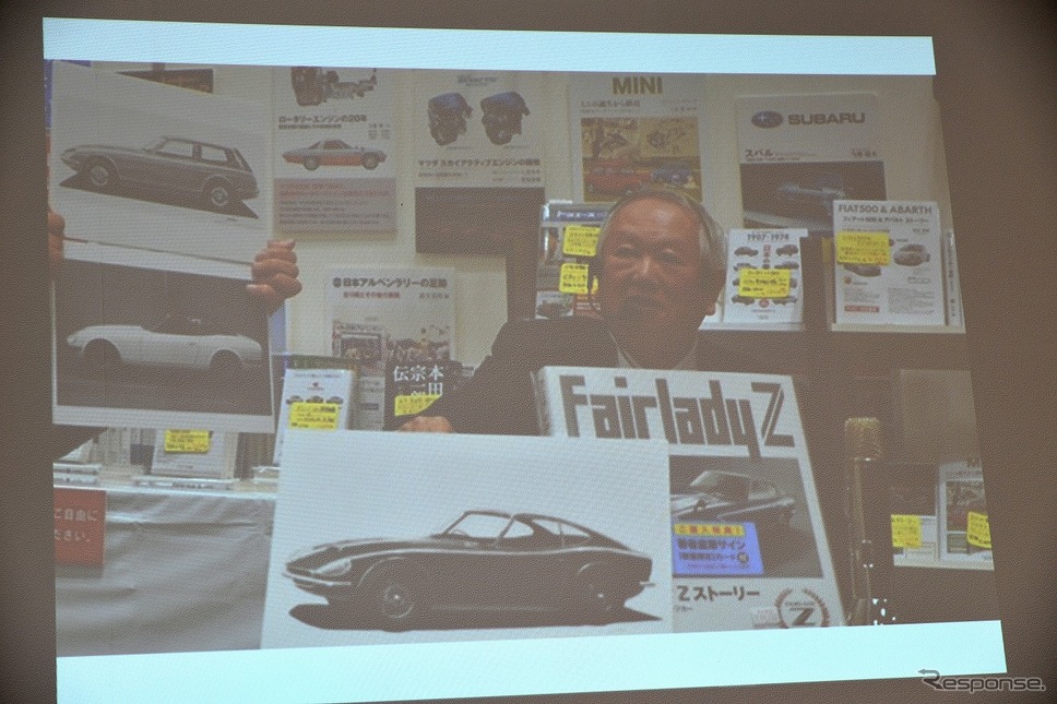 日産ローレル ハードトップ生誕55周年を祝う集い嶽宮 三郎