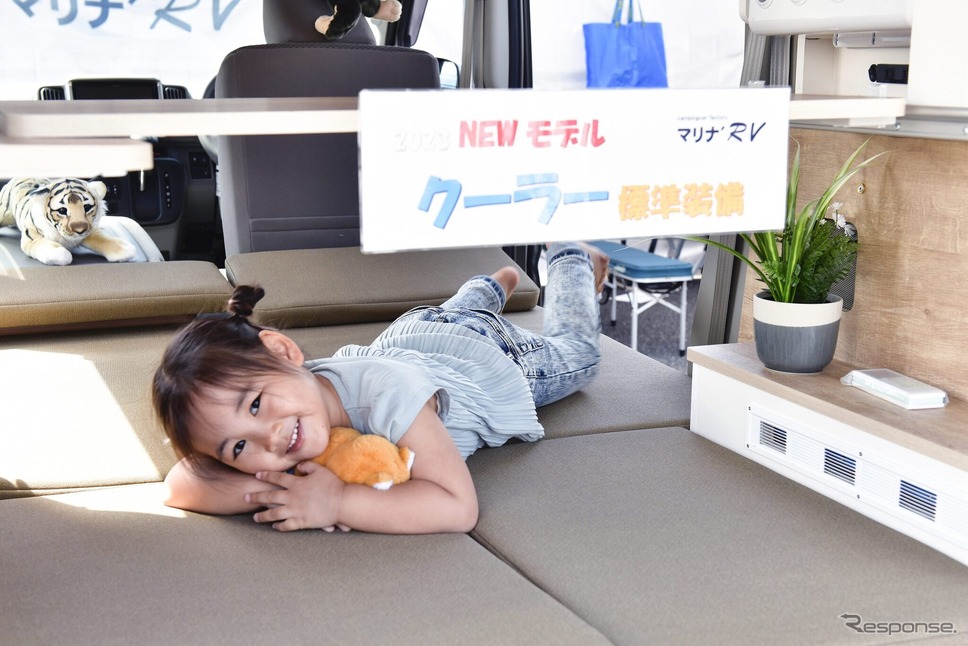 イベントを楽しむ子供の様子《写真提供　キャンピングカーフェア実行委員会》