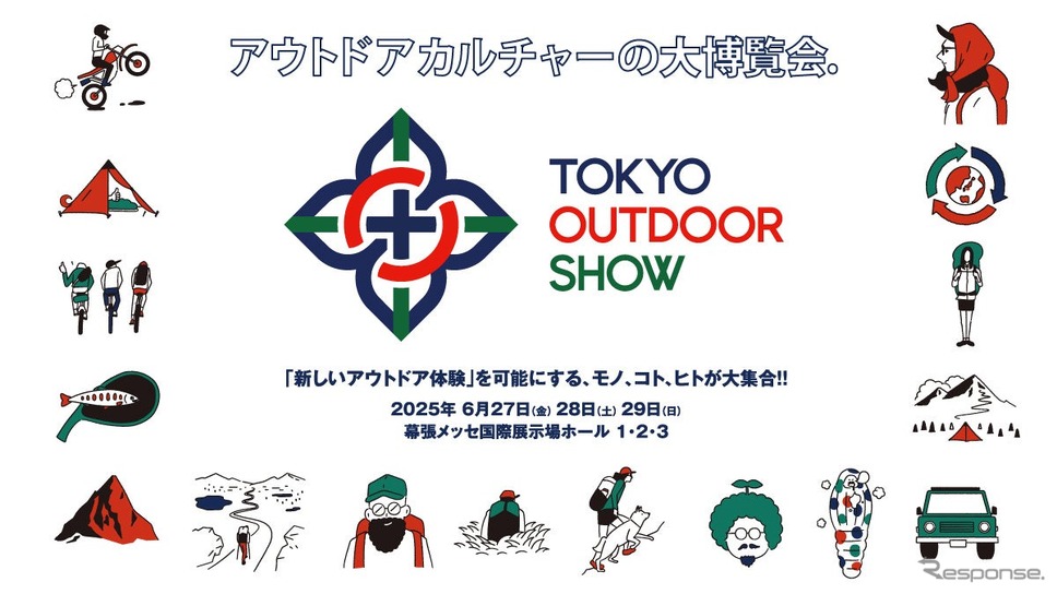東京アウトドアショー《写真提供 三栄》