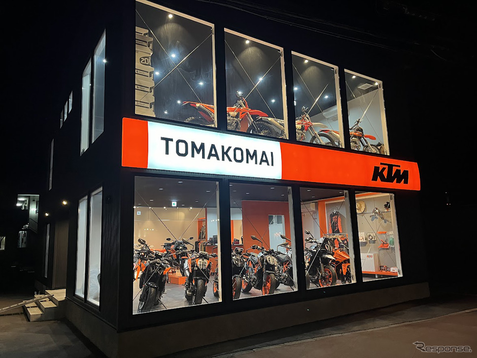 KTM苫小牧《写真提供 KTMジャパン》