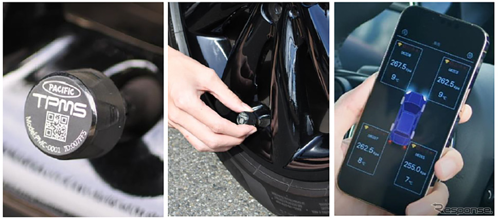 太平洋工業のタイヤ空気圧センサー(キャップ式)TPMS PMC-0001《写真提供 太平洋工業》