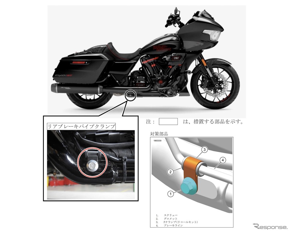 改善箇所 《画像提供 国交省》