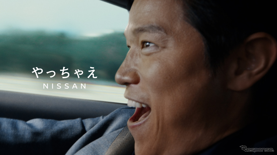 日産の新TVCM「心にグッッッッッっとくるクルマ」《写真提供 日産自動車》