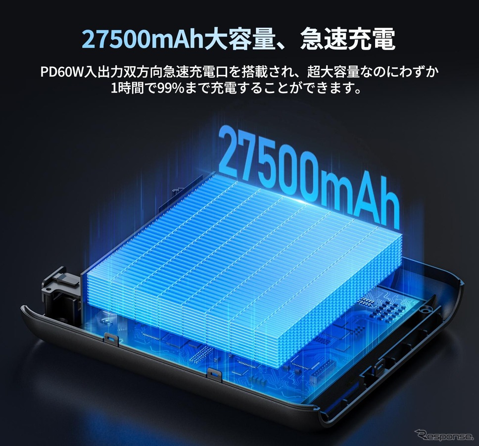 ジェスマイクからナトリウム電池採用のジャンプスターター「GK03」が発売《写真提供 ジェスマイク》