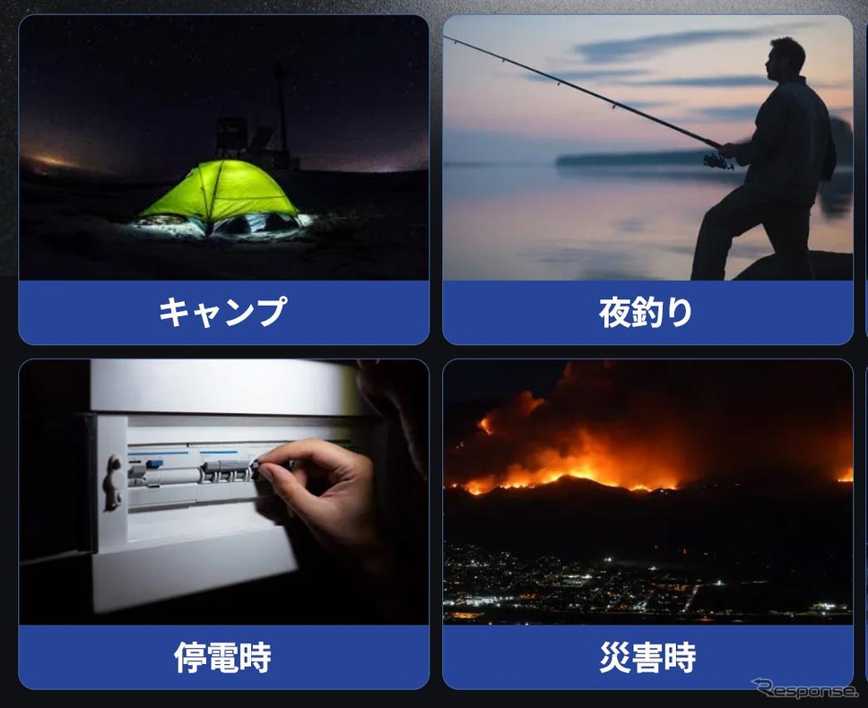 ジェスマイクからナトリウム電池採用のジャンプスターター「GK03」が発売《写真提供 ジェスマイク》