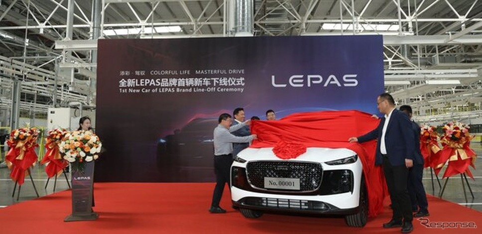 奇瑞汽車の新ブランド「LEPAS」第一弾のSUV『L8』生産開始《photo by Chery》