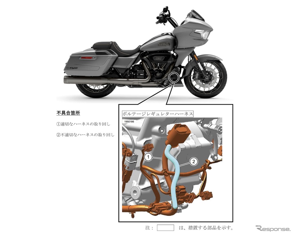 改善箇所《画像提供 国交省》
