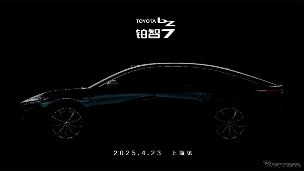トヨタ bZ7 のティザー《photo by Toyota》