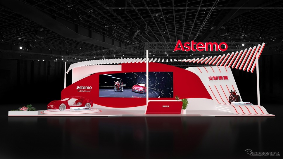 Astemoの中国子会社、日立Astemo汽車系統の上海モーターショー2025ブースイメージ《写真提供 Astemo》