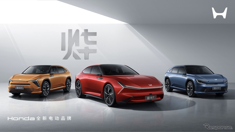 ホンダ・イエ・シリーズ。中央がGT《写真提供 ホンダ》