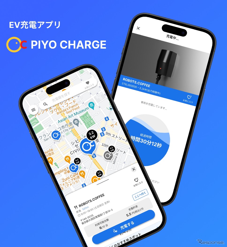 ジゴワッツ、EV充電アプリ「PIYO CHARGE」提供開始《写真提供 ジゴワッツ》