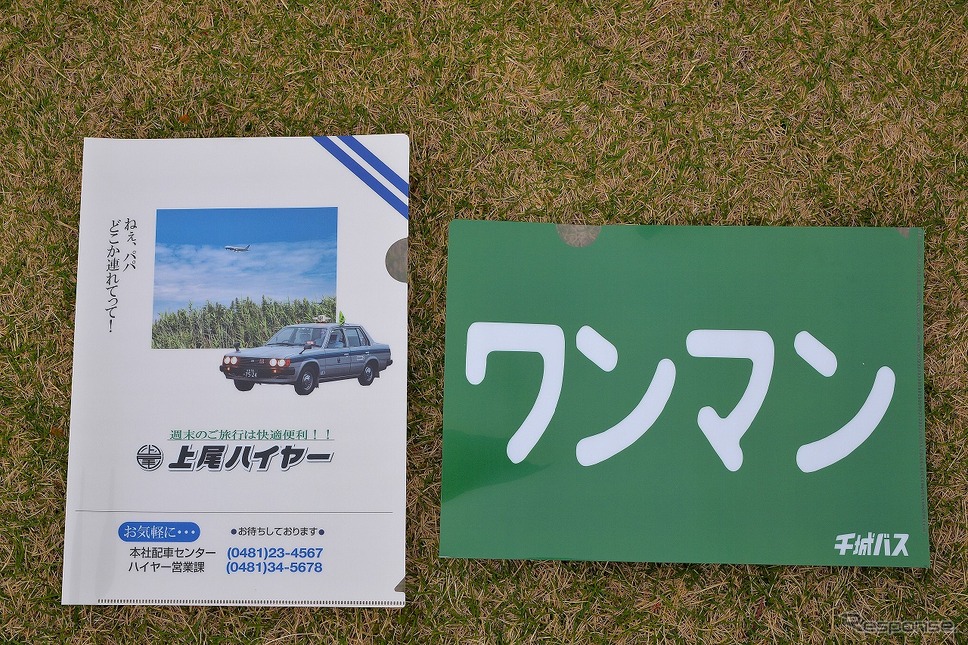 第5回商用車ミーティング関東《写真撮影 嶽宮三郎》