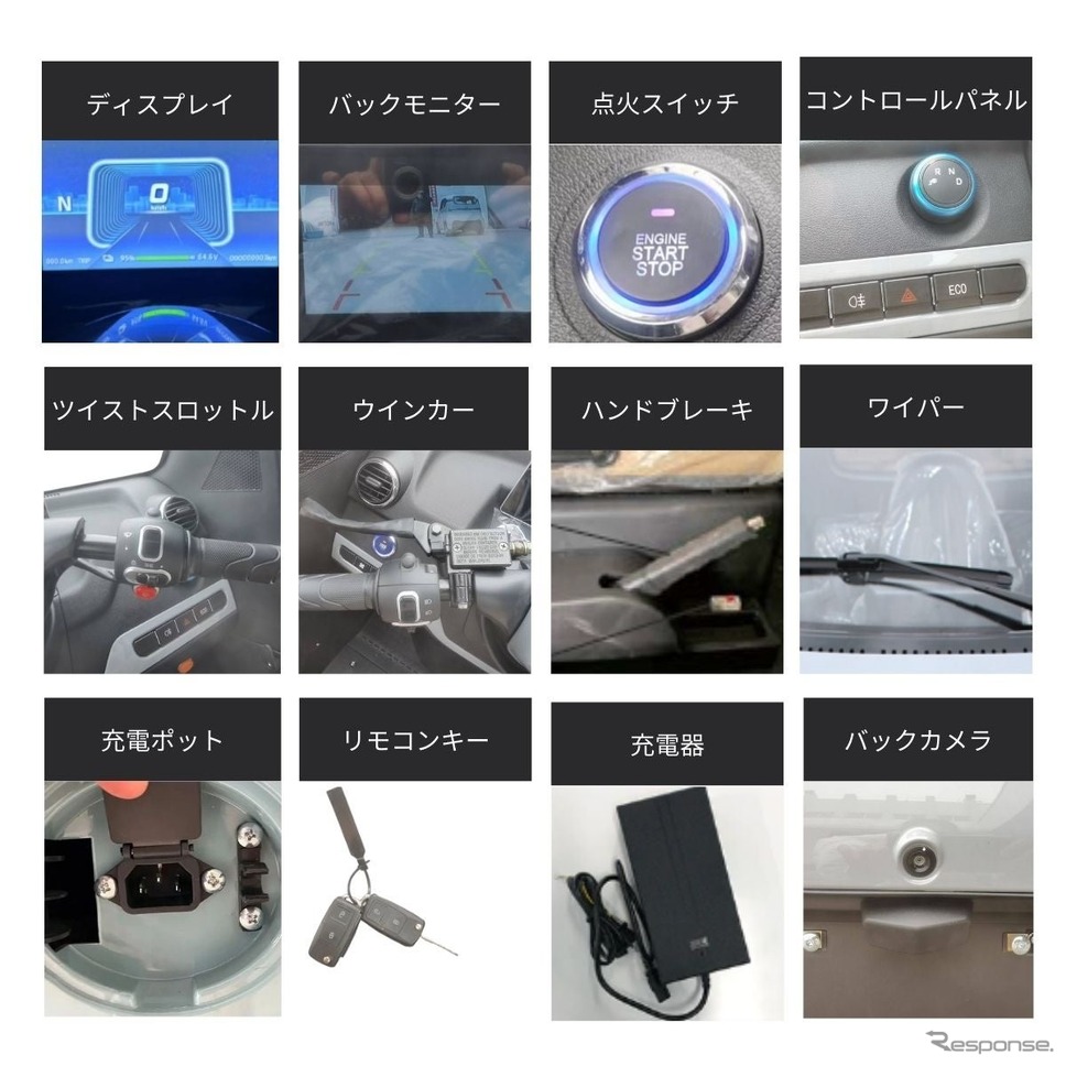 電動トゥクトゥク「FAVICLE(ファビクル)」《写真提供 アントレックス》