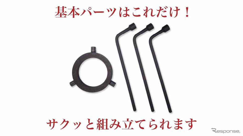 トヨタ純正レンチメーカーの巴製作所が開発した「タフレンチスタンド」《写真提供 巴製作所》