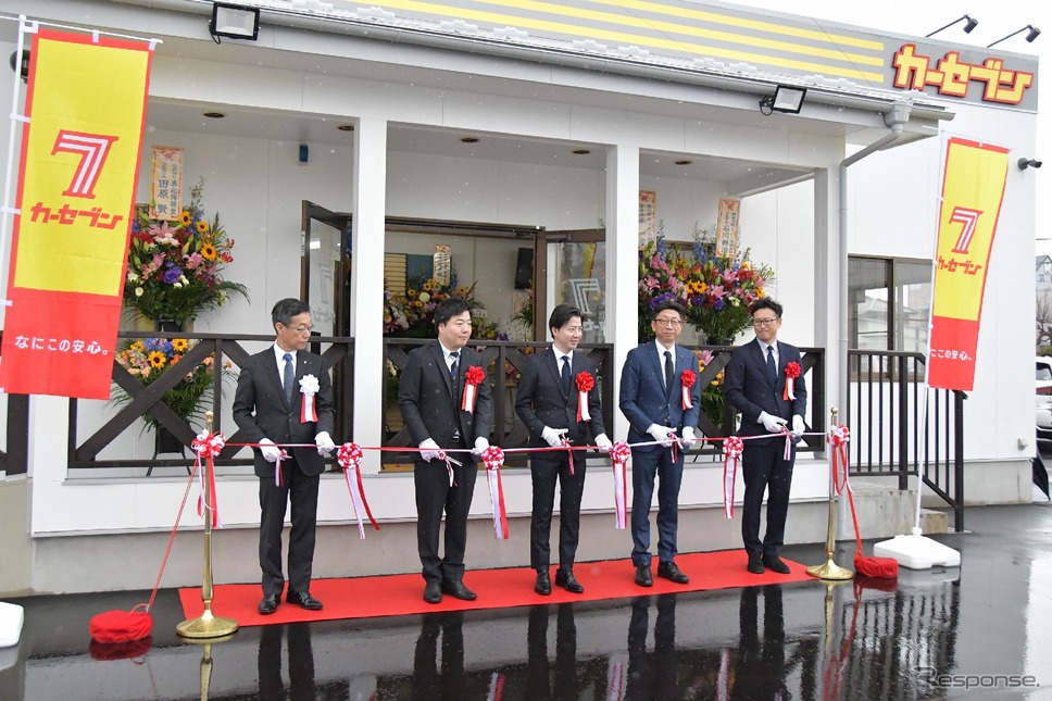 福島日産自動車とカーセブンが「カーセブン郡山香久池店」開業《写真提供 福島日産自動車》