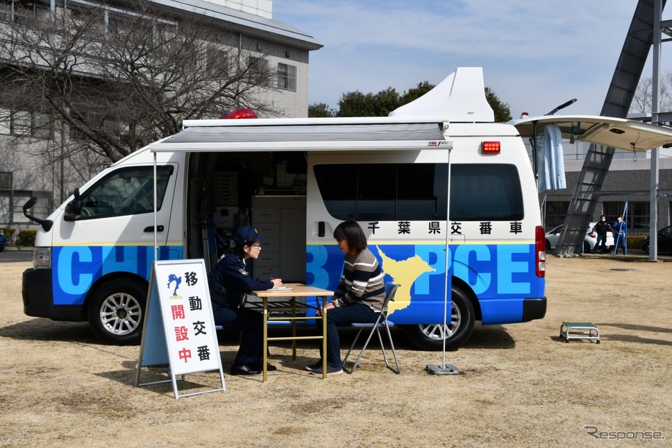 移動交番車《画像提供 三菱地所・サイモン》