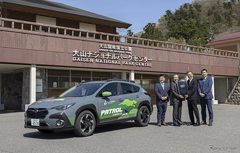 自然公園財団の鳥取支部大山事業地へパトロールカーとしてスバル・クロストレックを納車《写真提供 SUBARU》