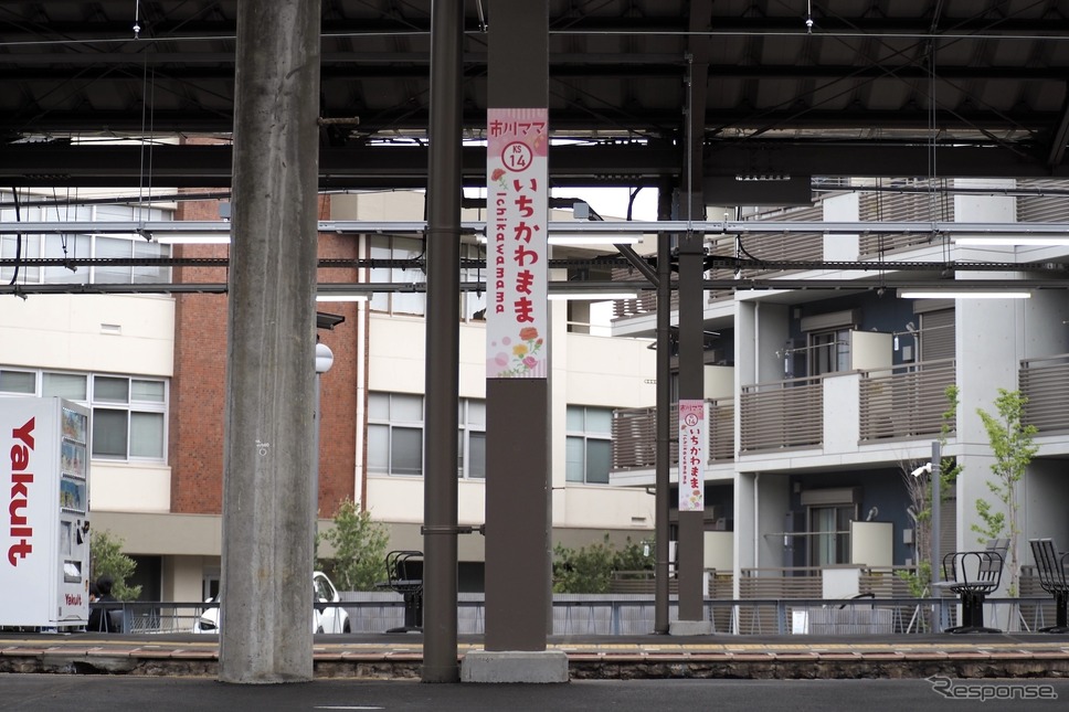 市川ママ駅《写真撮影 高木啓》