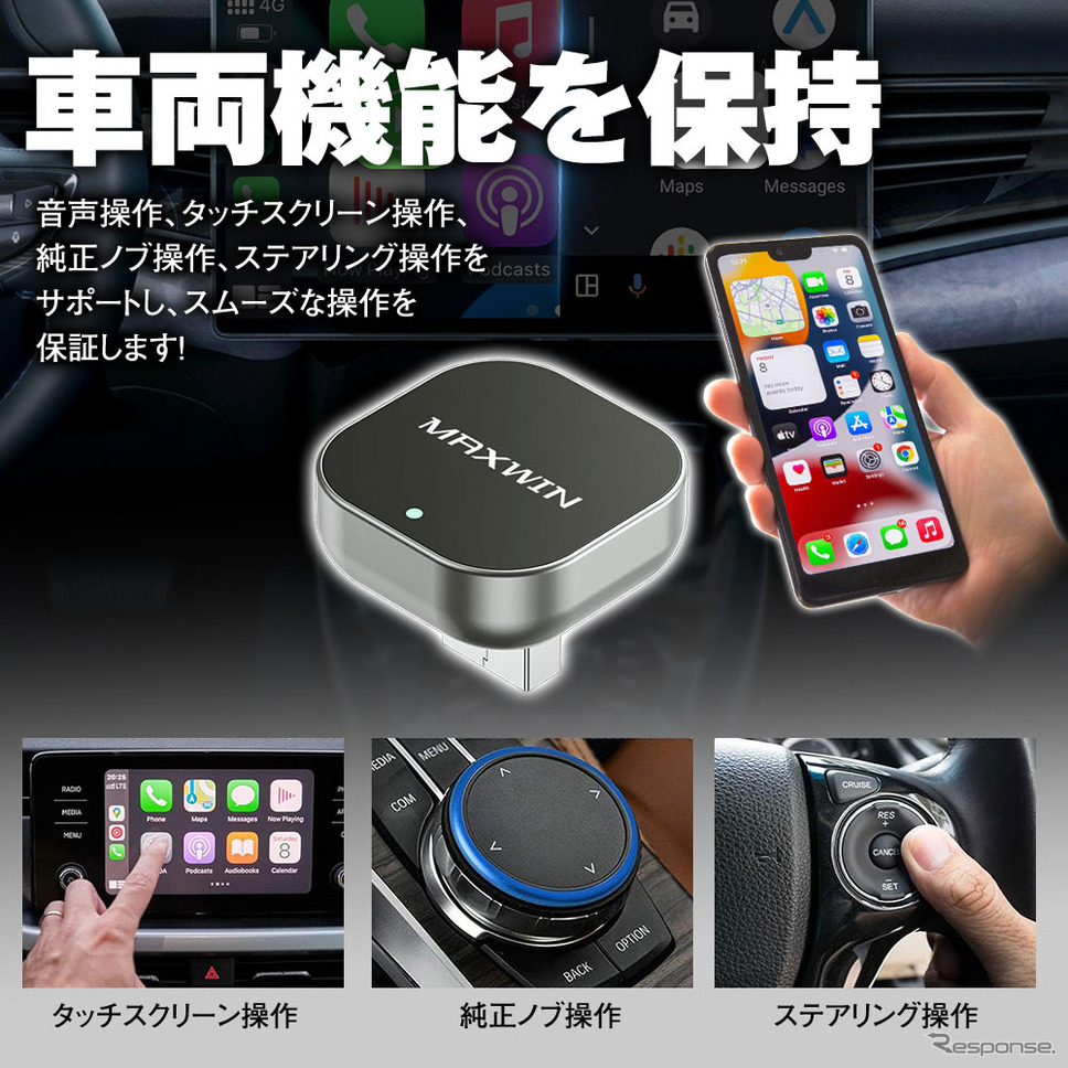 MAXWINの超小型ワイヤレスアダプター「DA-AD01」《写真提供 昌騰》