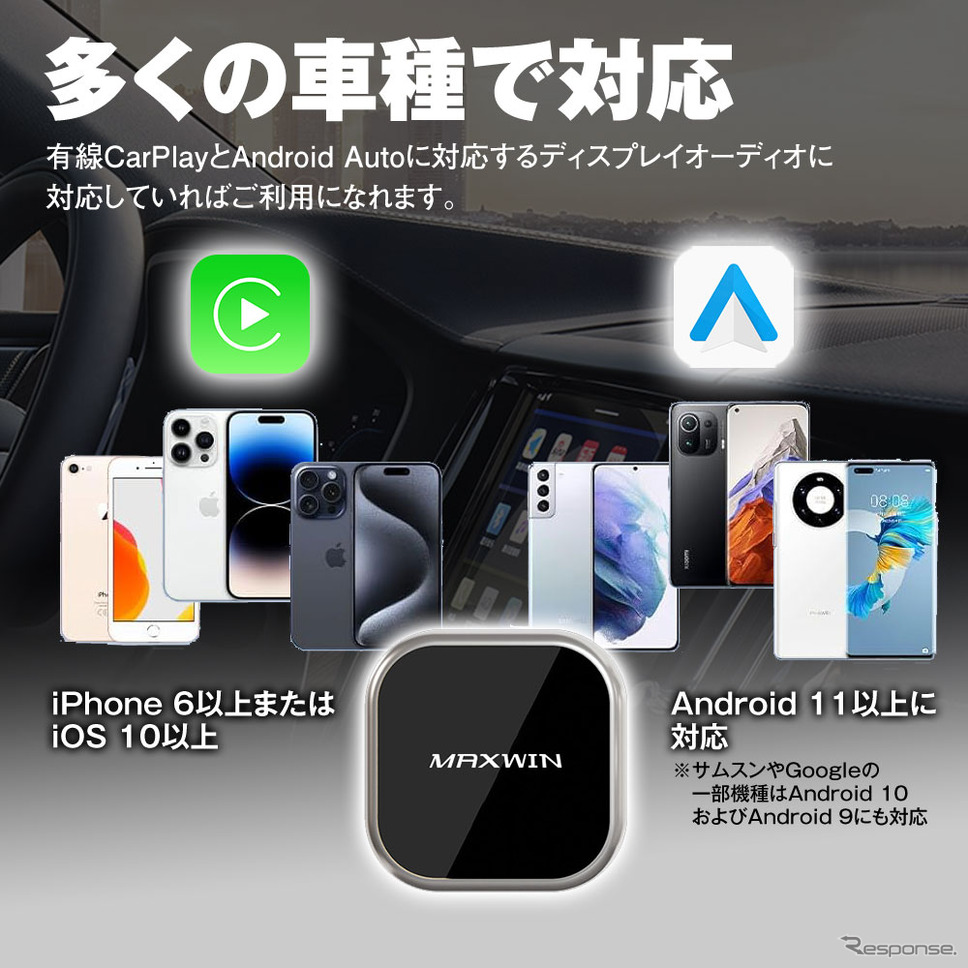 MAXWINの超小型ワイヤレスアダプター「DA-AD01」《写真提供 昌騰》