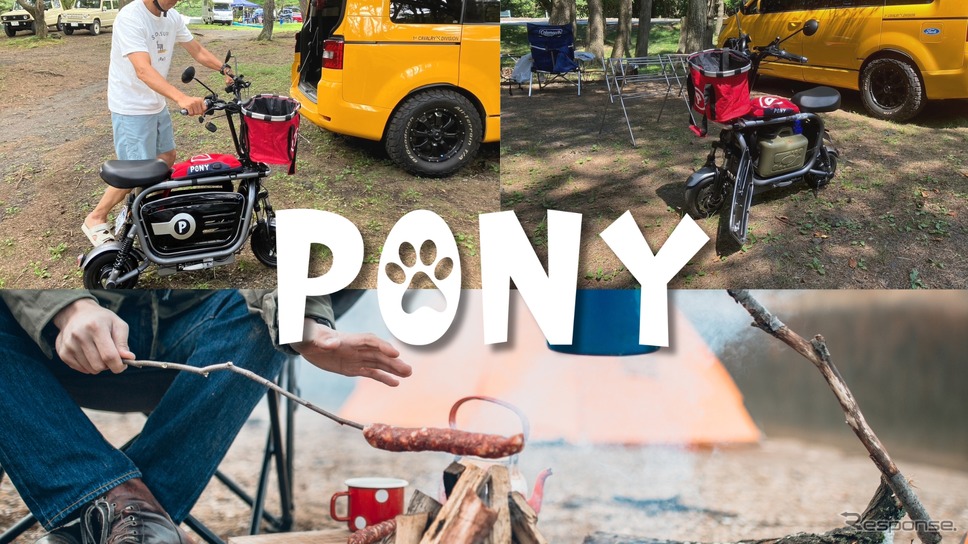 グッドシェイプ『Dog Bike PONY2』《写真提供 グッドシェイプ》
