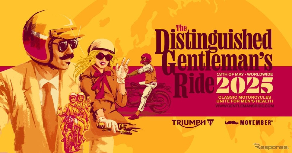 「THE DISTINGUISHED GENTLEMAN’S RIDE 2025」5月18日に開催《写真提供 トライアンフモーターサイクルズジャパン》