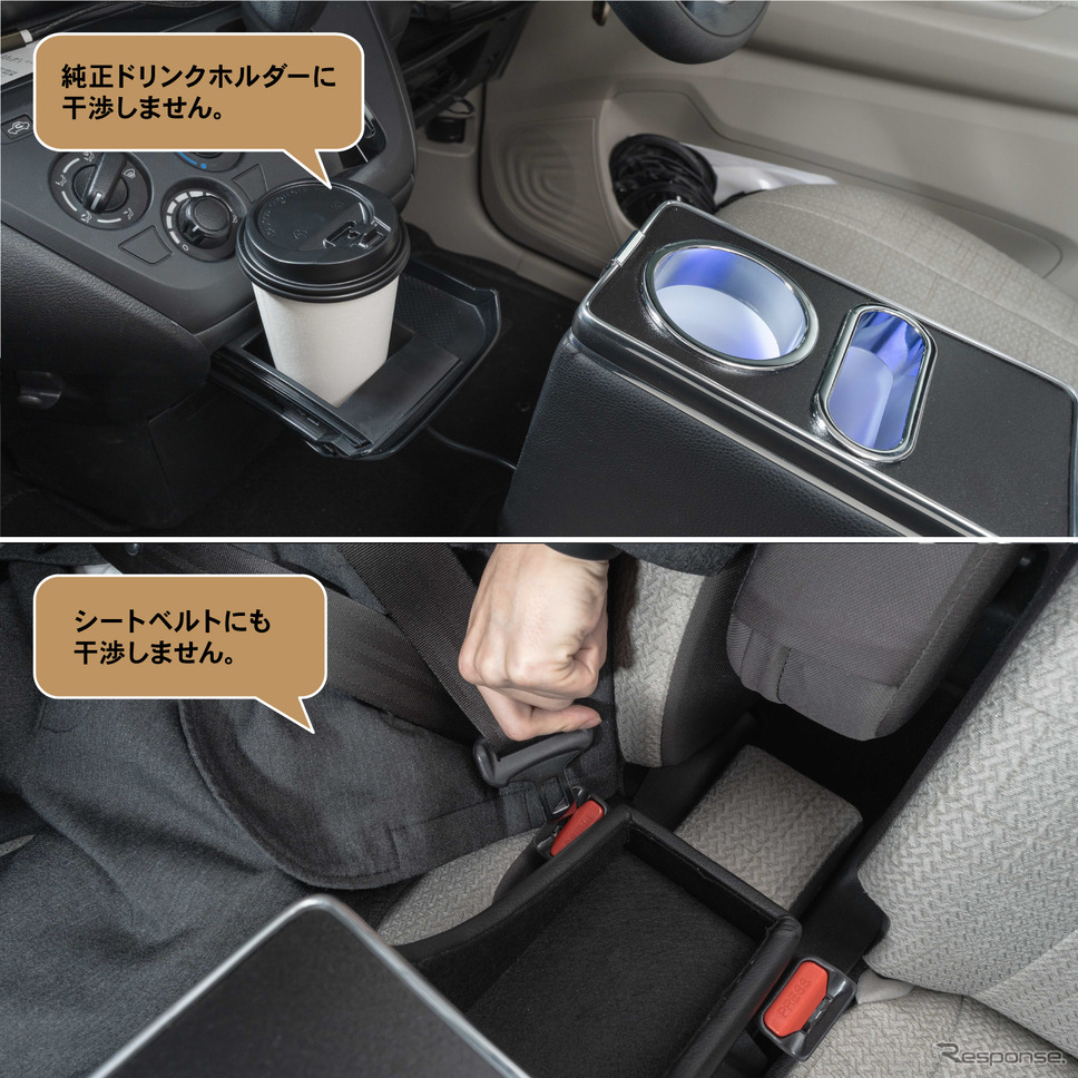 シートの隙間に入れ込むだけで収納と電源をカンタンに増設、クラフトワークスから『デリカミニ』系列車専用コンソールボックス登場《写真提供 Fun Standard》