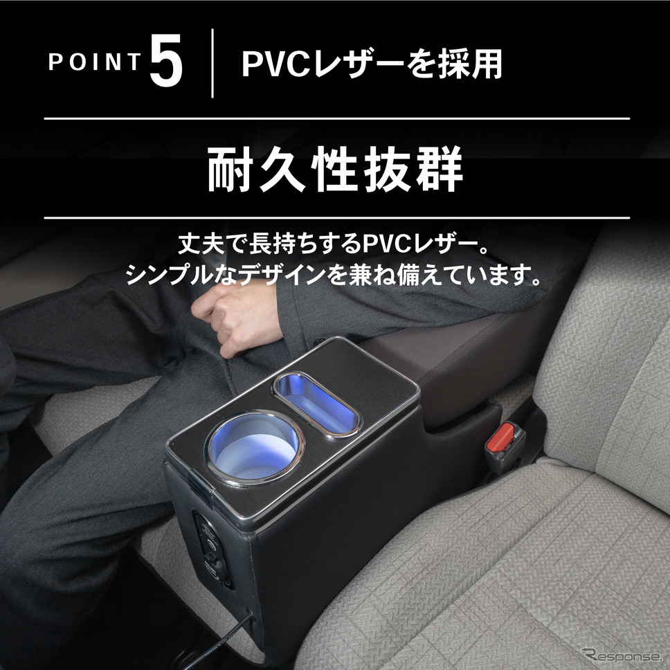 シートの隙間に入れ込むだけで収納と電源をカンタンに増設、クラフトワークスから『デリカミニ』系列車専用コンソールボックス登場《写真提供 Fun Standard》