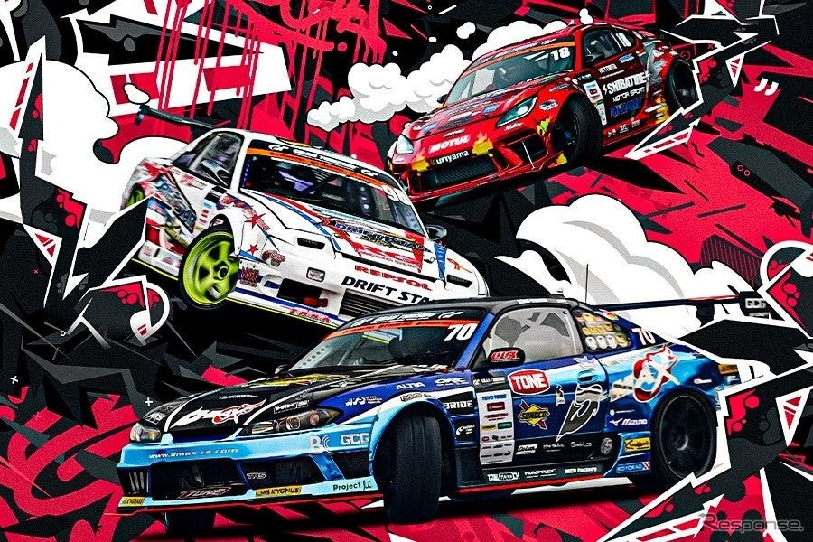 「D1グランプリ 2025 開幕戦 Rd.1&2」が開催(写真は過去大会の様子)《写真提供 奥伊吹観光》
