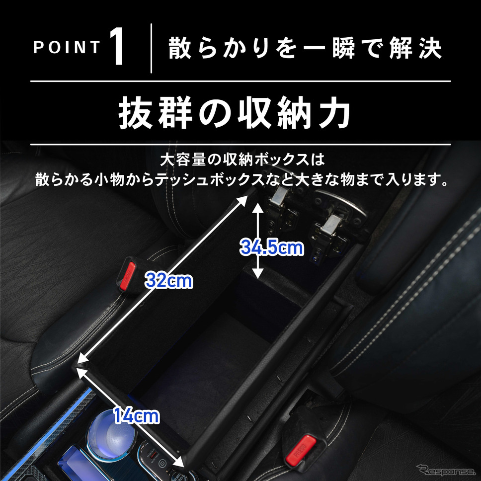 クラフトワークスからホンダ『オデッセイ』専用コンソールボックス登場《写真提供 Fun Standard》