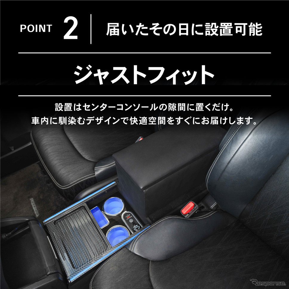 クラフトワークスからホンダ『オデッセイ』専用コンソールボックス登場《写真提供 Fun Standard》