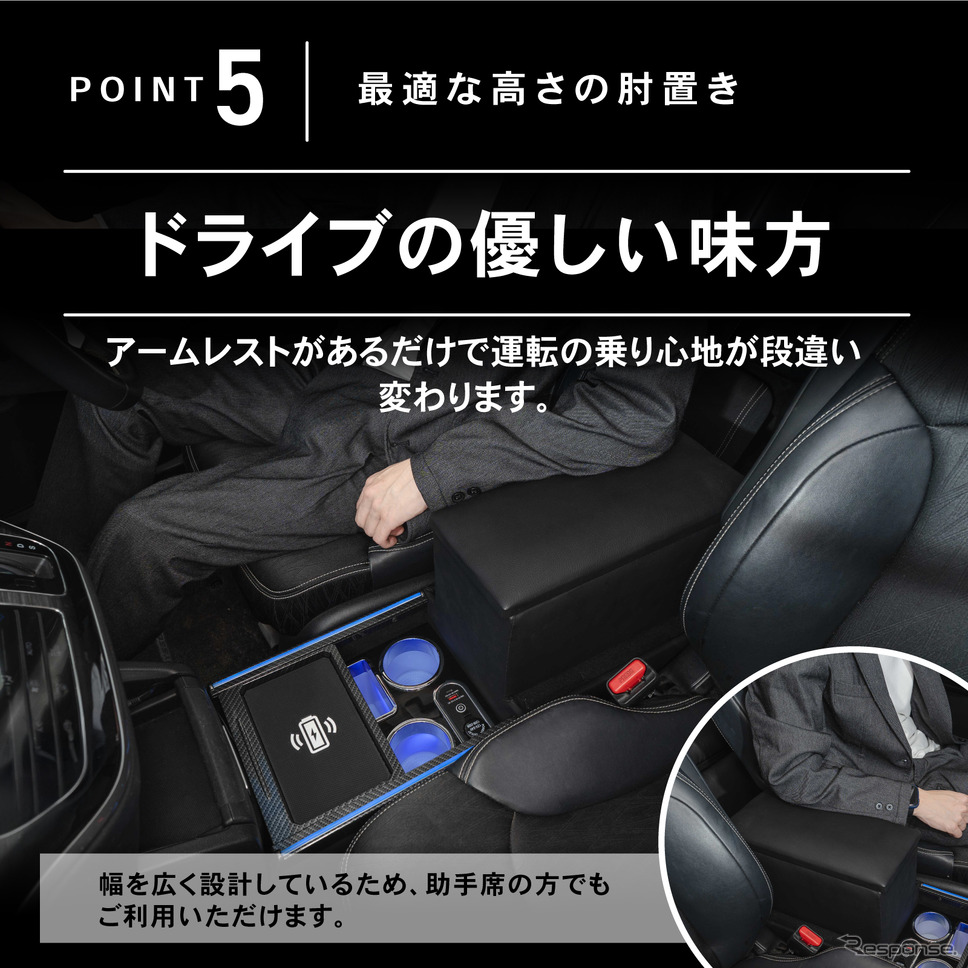 クラフトワークスからホンダ『オデッセイ』専用コンソールボックス登場《写真提供 Fun Standard》
