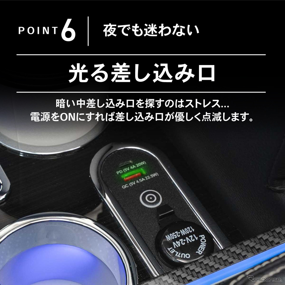 クラフトワークスからホンダ『オデッセイ』専用コンソールボックス登場《写真提供 Fun Standard》