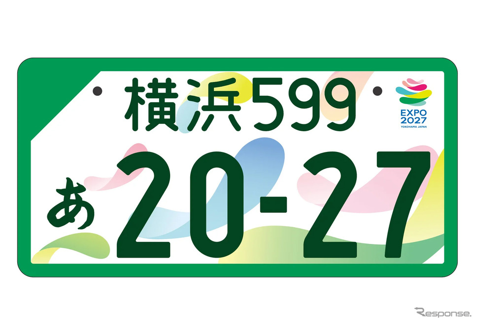GREEN×EXPO 2027の記念ナンバープレート《写真提供 2027年国際園芸博覧会協会》