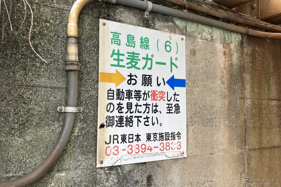 制限高さ1.9m、横浜市の生麦ガード《写真撮影 高木啓》