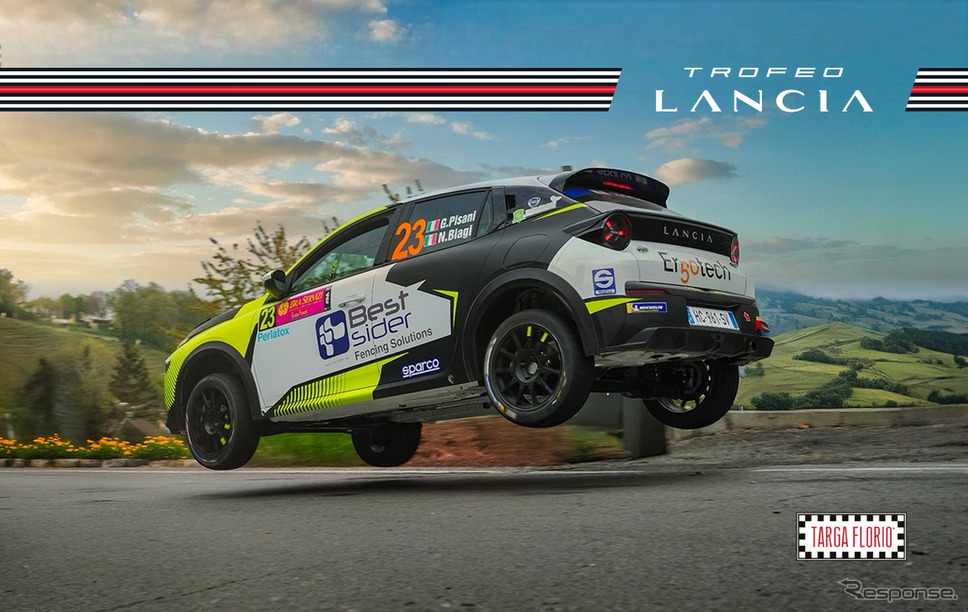 新型ランチア『イプシロンRally4 HF』の新しいワンメイクカップ「トロフェオ・ランチア」の初戦が「タルガ・フローリオ」で開催《photo by Lancia》