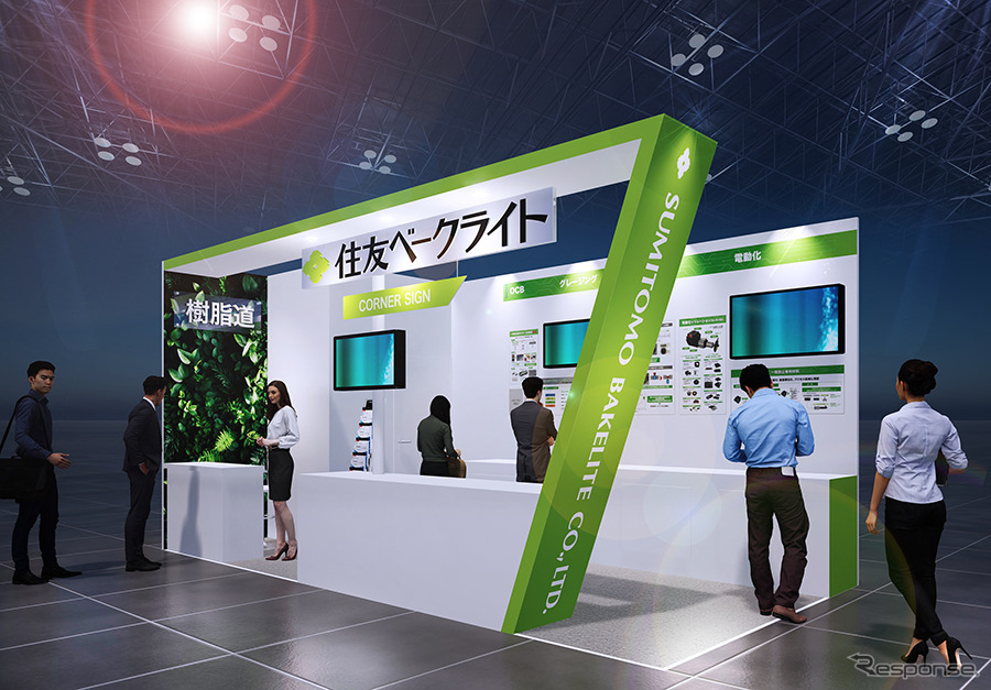 住友ベークライト、人とくるまのテクノロジー展 2025 YOKOHAMAに出展《画像提供 住友ベークライト》