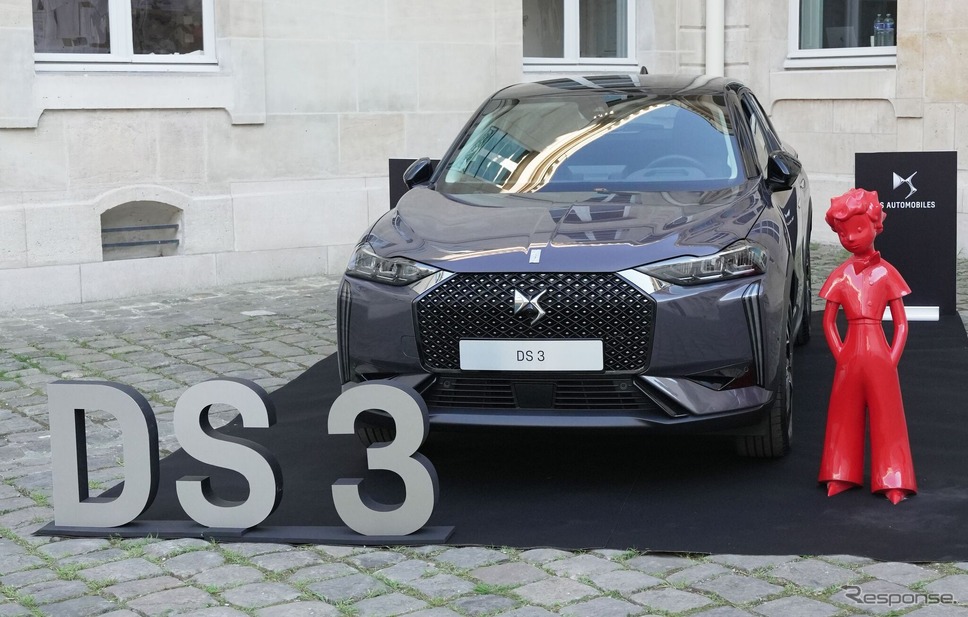 DS 3 E-TENSE アントワーヌ・ド・サン=テグジュペリ コレクション《photo by DS》