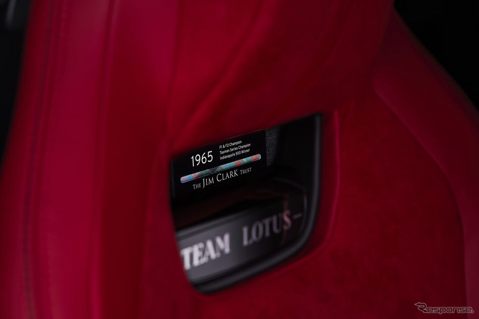 ロータス『エミーラ・クラーク・エディション』《photo by Lotus》