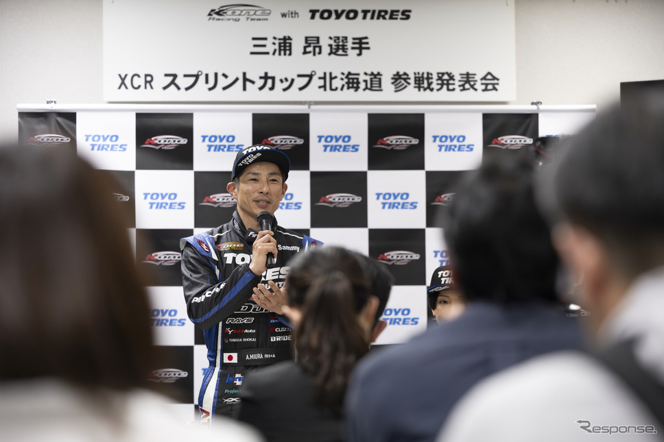 K-one Racing x TOYO TIRES 三浦 昴選手《写真撮影 土屋勇人》