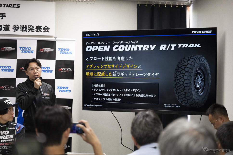 K-one Racing x TOYO TIRES《写真撮影 土屋勇人》