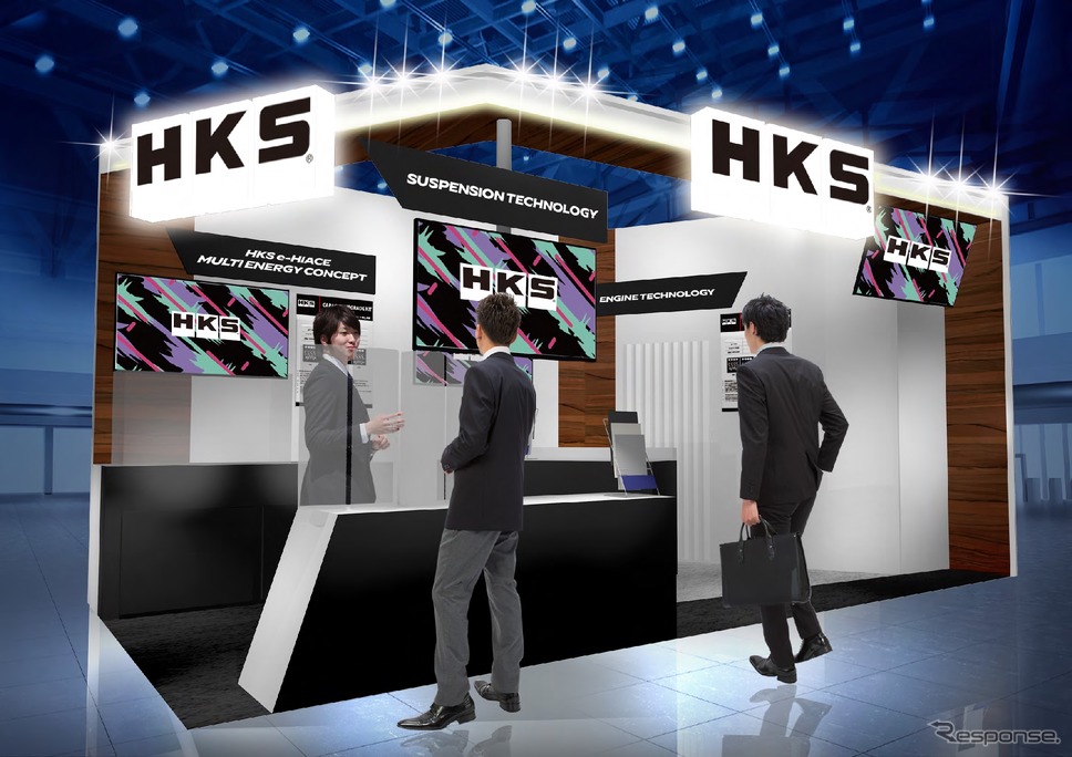 HKSの「人とくるまのテクノロジー展 2025」ブースイメージ《写真提供 HKS》