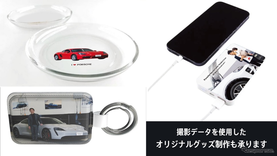 オリジナルグッズ制作を希望者へのオプションプランとして用意《写真提供 イー・ビー・アイ・マーケティング》