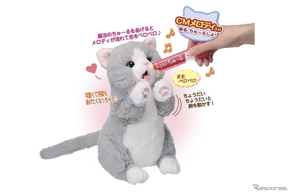 ぬいぐるみが進化!:イワヤ「ちゅ〜るちょうだい!ぺろりーにゃ」《写真提供 イワヤ》