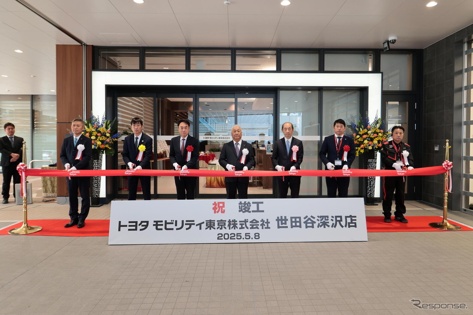 トヨタモビリティ東京が東京都世田谷区に「世田谷深沢店」を新規オープン《写真提供 トヨタモビリティ東京》