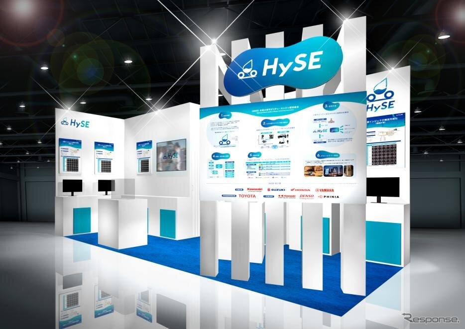 「人とくるまのテクノロジー展2025」 HySEブース(イメージ)《写真提供 ヤマハ発動機》